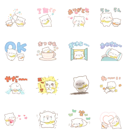 LINE無料スタンプ | 使いやすい♡こどもにゃんこ×TCB スタンプ内容 16個