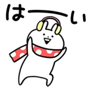 [無料LINEスタンプ] COSMOエコ基金×うさぎゅーんの冬！