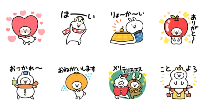 LINE無料スタンプ | COSMOエコ基金×うさぎゅーんの冬！ スタンプ内容 8個