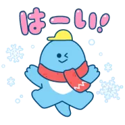 [無料LINEスタンプ] 無料♪秋～冬のやさしい敬語♡アルバートン