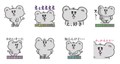 LINE無料スタンプ | 知らんけど、愛はあるのよ安田さん スタンプ内容 8個
