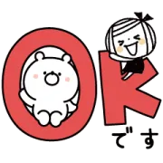 [無料LINEスタンプ] ガーリーくまさん×ゆるボブGIRL