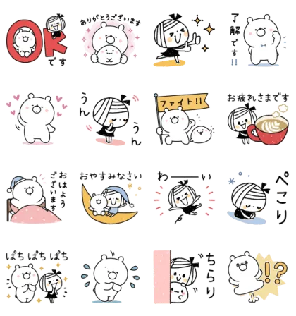 LINE無料スタンプ | ガーリーくまさん×ゆるボブGIRL スタンプ内容 16個
