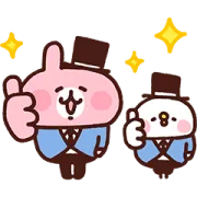 ピスケ＆うさぎ ゆるっとホテルマンの画像