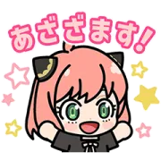 TVアニメ『SPY×FAMILY』＆LINE レンジャーの画像