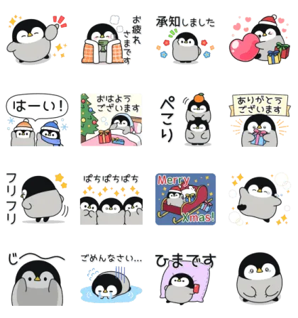 LINE無料スタンプ | 使える敬語！心くばりペンギンスタンプ スタンプ内容 16個