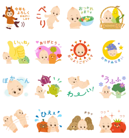 LINE無料スタンプ | キユーピーとヤサイな仲間たち スタンプ内容 16個