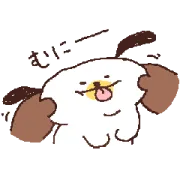 BROWNの新しいおともだちを紹介するよの画像