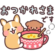 冬の日常まるまるコーギー♪敬語＆年末年始の画像