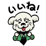 ディオール 限定スタンプの画像