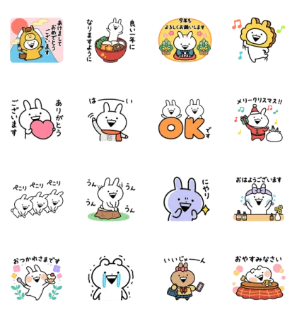 LINE無料スタンプ | 無料 うさぎゅーん！×N organic スタンプ内容 16個