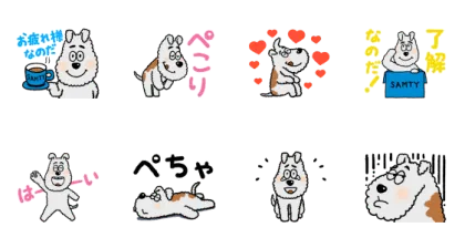 LINE無料スタンプ | 【無料】動く♪サムティくんスタンプ                                            サムティくんのスタンプが登場！サムティグループ公式アカウントと友だちにな スタンプ内容 8個