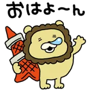 [無料LINEスタンプ] にしむらゆうじ×東京都