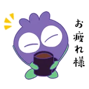 [無料LINEスタンプ] 動く！毎日使えるブルブルくんと仲間たち