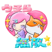 [LINEスタンプ] しなこ×ふてニャン おかしなスタンプ