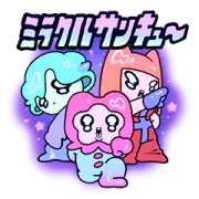 [LINEスタンプ] うちゅ～ず 友だちに送りたくなるスタンプ