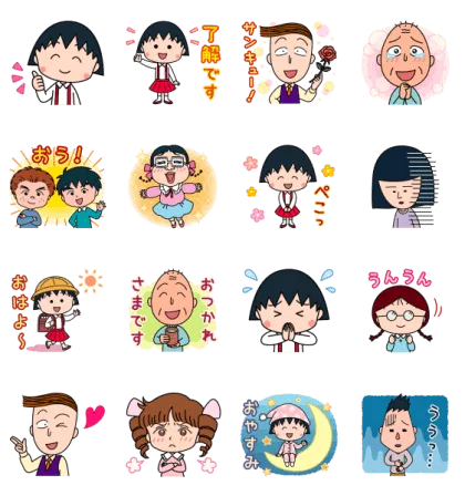 LINE無料スタンプ | ちびまる子ちゃん × LINE NEWS スタンプ内容 16個