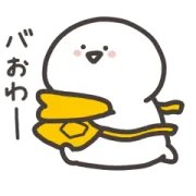 [LINEスタンプ] 動く＆働く！お文具さんとタウンワーク