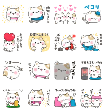 LINE無料スタンプ | 気づかいのできるネコ×LINEポケットマネー スタンプ内容 16個