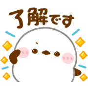 [LINEスタンプ] 【無料】シマエナガ × LINEギフト