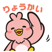[LINEスタンプ] 動く！トリィスタンプ