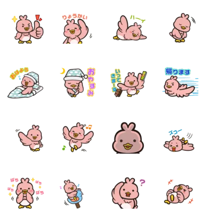 LINE無料スタンプ | 動く！トリィスタンプ スタンプ内容 16個