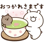 LINE無料スタンプ「松本人志×アサヒビアリー」