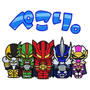 LINE無料スタンプ | EXILE TRIBE 2015