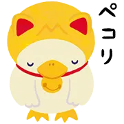 LINE無料スタンプ | 復活！あの人気スタンプが帰ってきた！