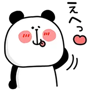 LINE無料スタンプ | ゆるっと、くろぱんだ