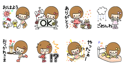 LINE無料スタンプ | ルーレット限定 あなたなら使いこなせるわ スタンプ内容 8個