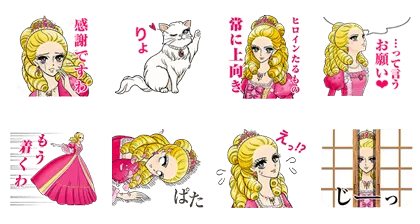 LINE無料スタンプ | 第2弾！エリザベート・姫子の日常 スタンプ内容 8個